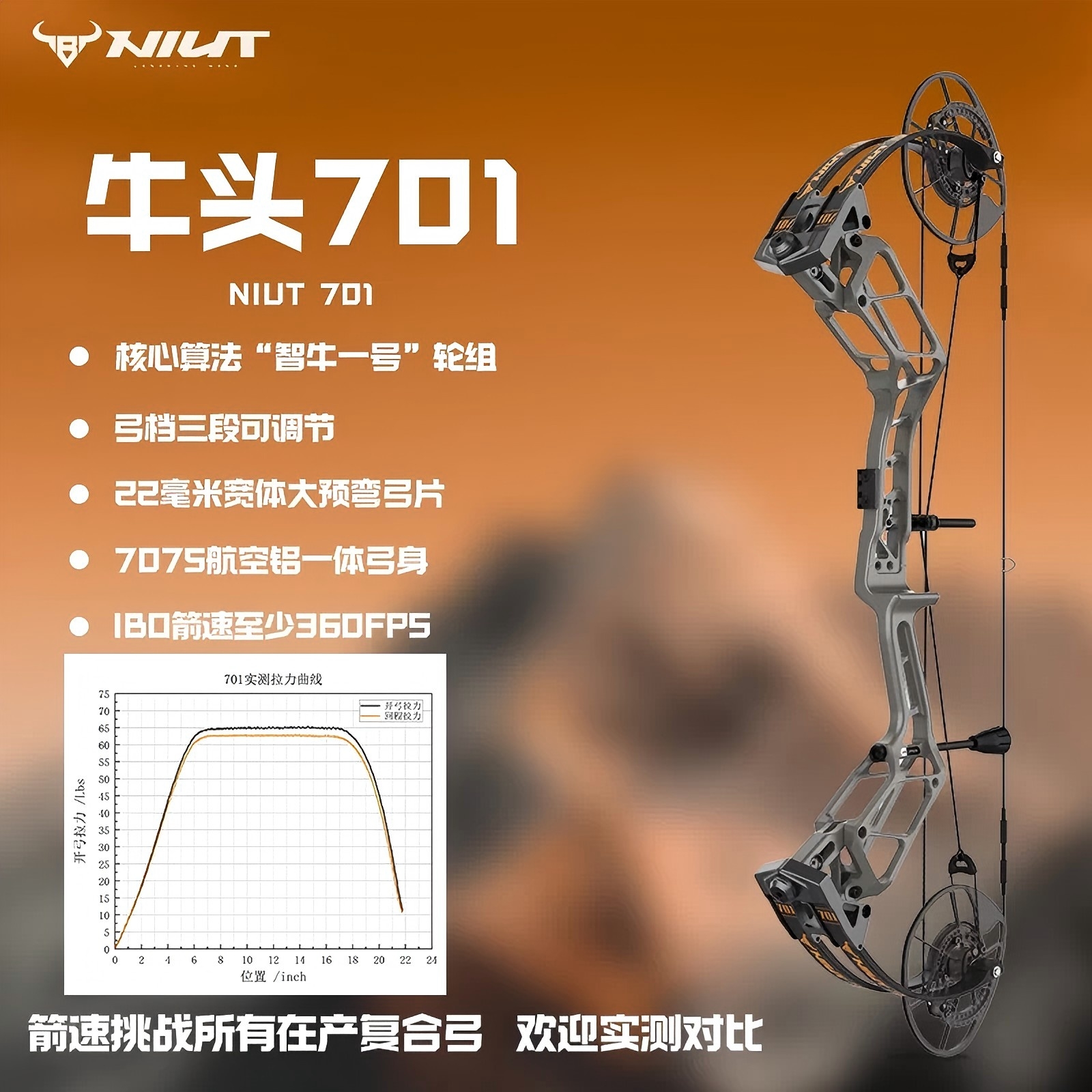 NIUT 701 Compound Bow