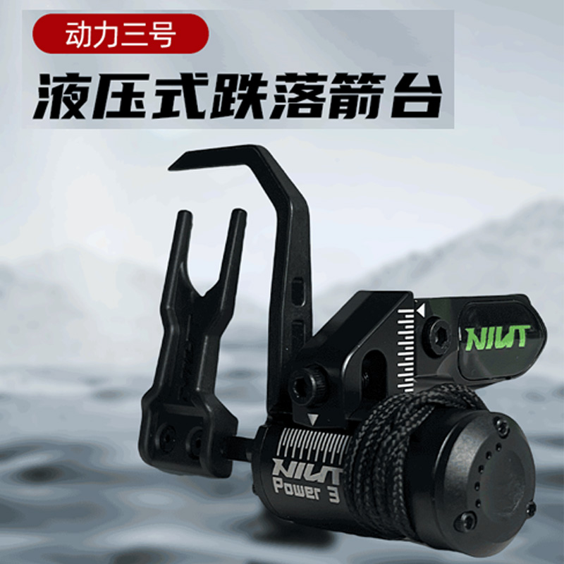 NIUT Power Three hydraulic drop arrow stand