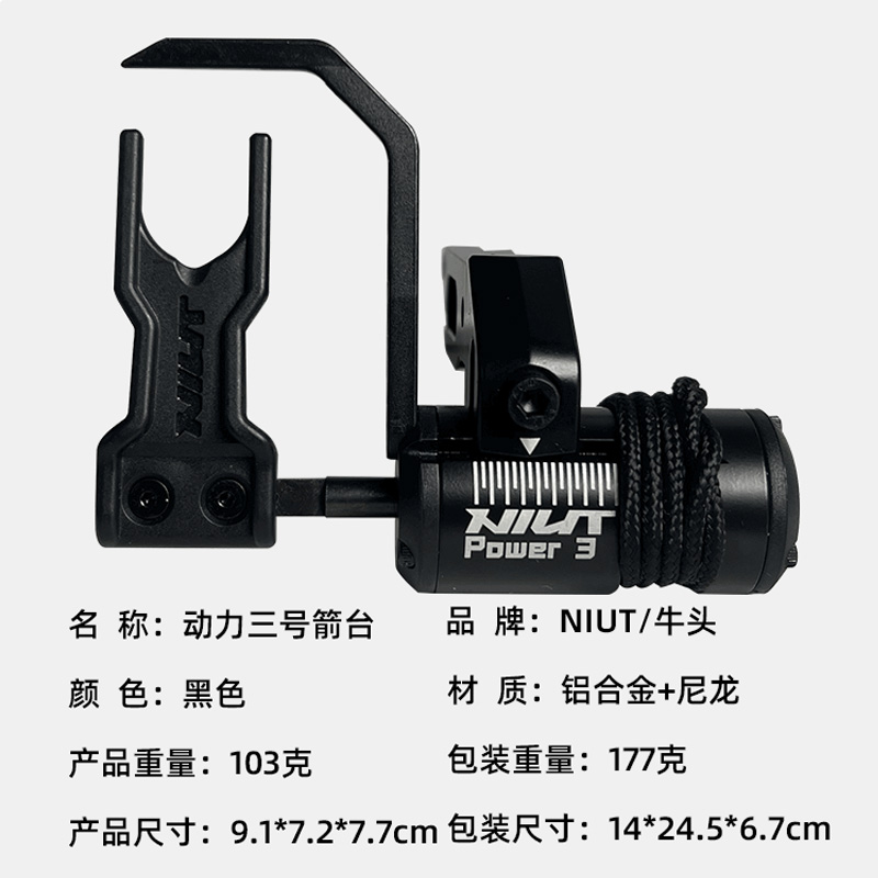 hydraulic drop arrow stand-02