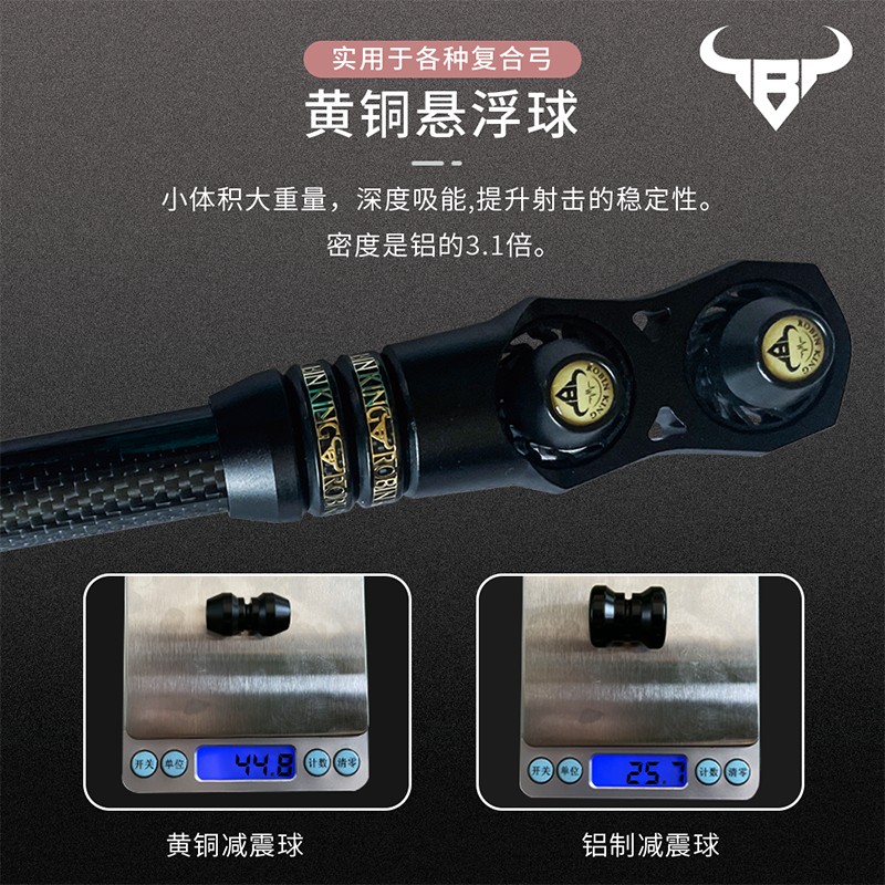 NIUT EDC Shock absorber-04